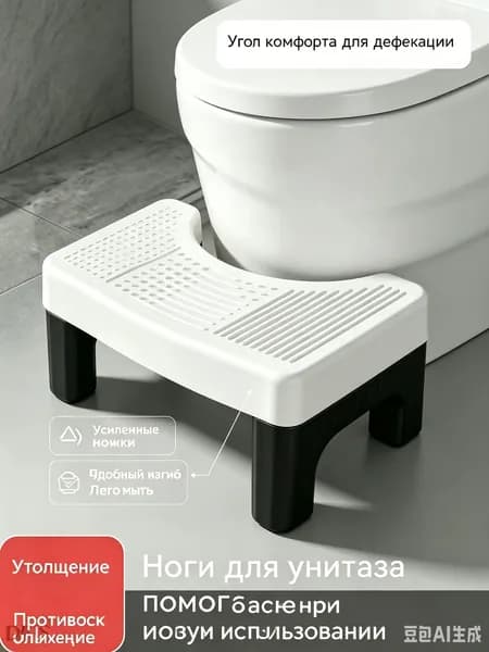Подставка под ноги Офисная, 33х20х14 см