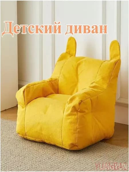 Прямой диван, механизм Нераскладной, 35х20х30 см,желтый