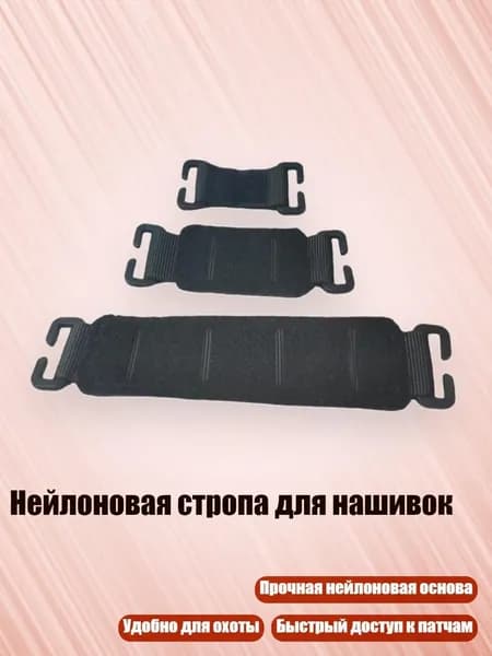 Медальоны, держатели для охотничьих трофеев