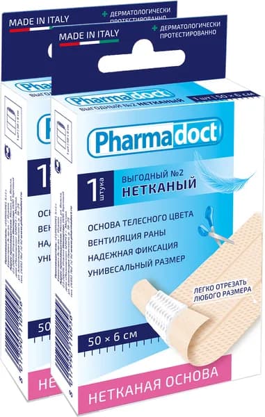 Пластырь ленточный нетканый набор цвет белый 2 шт