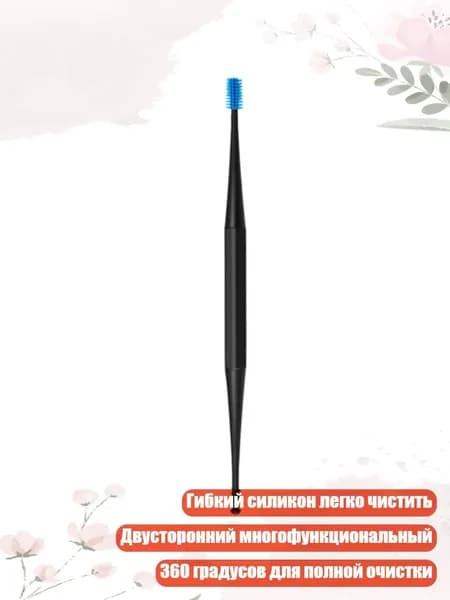 Инструмент для чистки ушей и носа