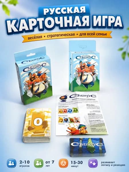 Карточная настольная игра для взрослых, для вечеринок, свиданий и посиделок, логическая игра для компании