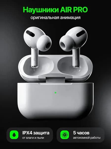 Наушники беспроводные с микрофоном 1More Aero, Bluetooth, USB Type-C, серебристый