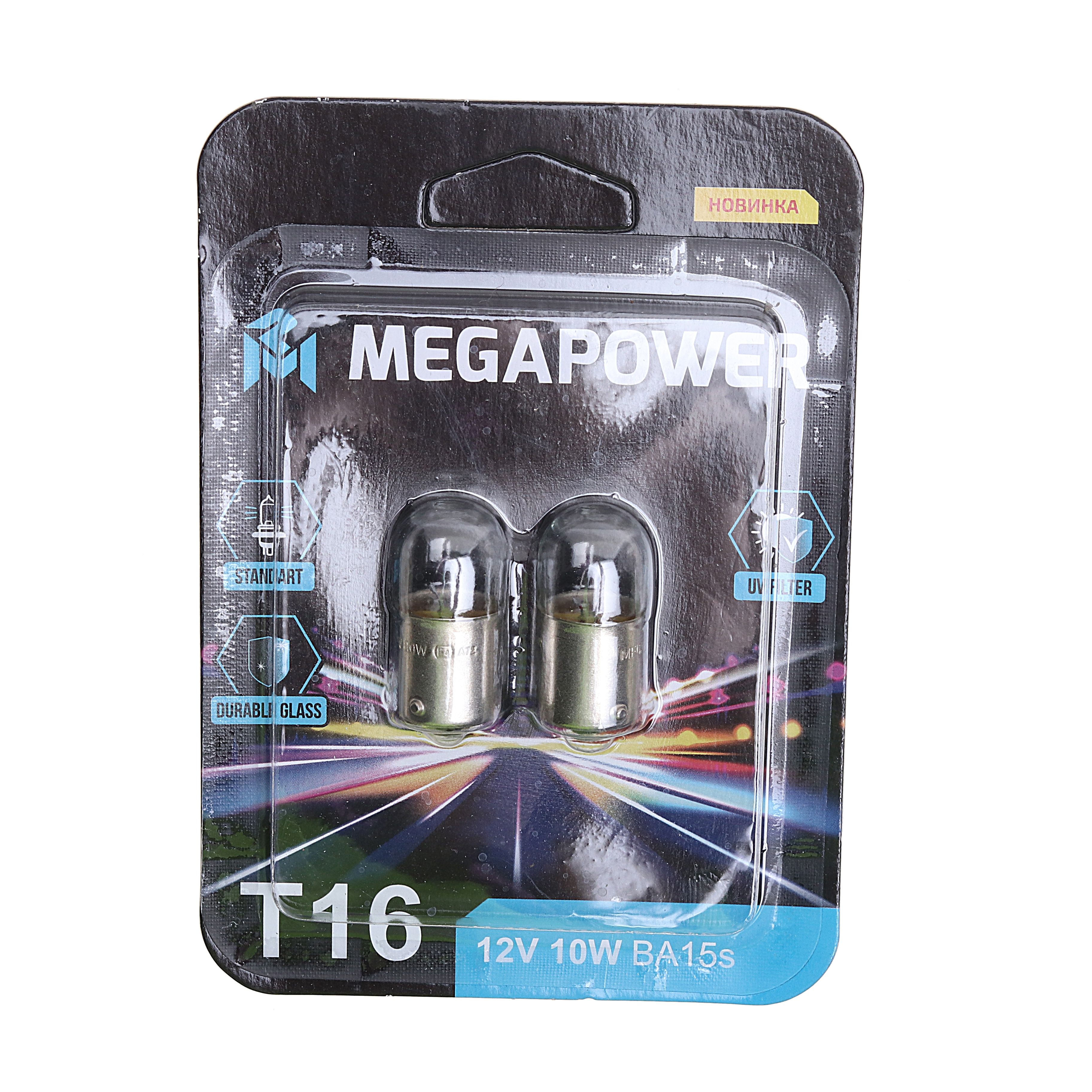 Лампа 12V R10W BA15s блистер Standart 2 шт арт 37033061 MEGAPOWER AUTOMOTIVE