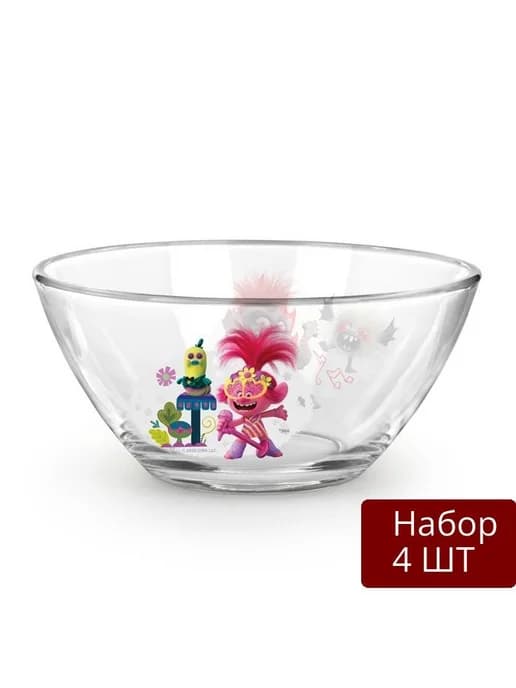 Набор 4 шт Салатник Тролли 2 Серия Рок, 12,5 см