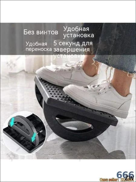 Подставка под ноги, 34х25х13 см