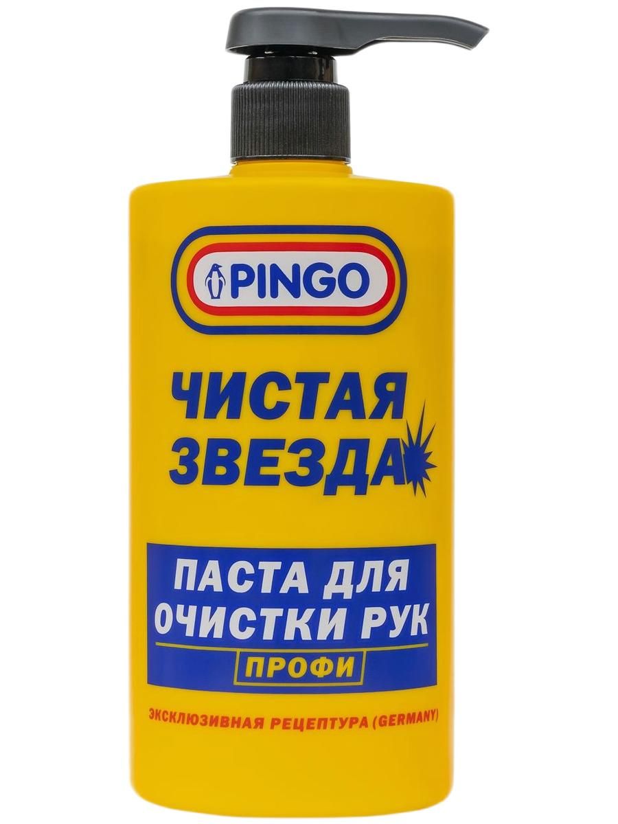 Pingo Паста для очистки рук "Чистая звезда" 700мл