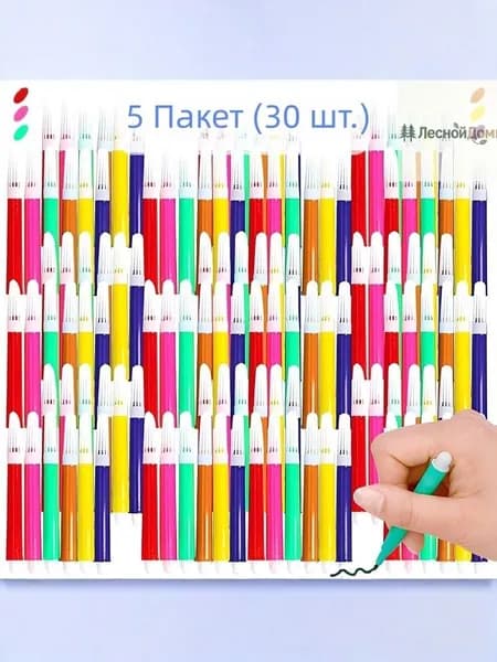 Набор для рисования, росписи,30 штук