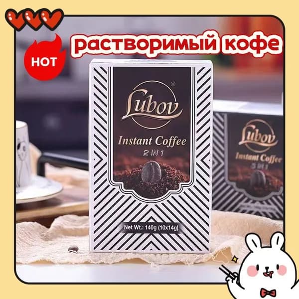 Кофе растворимый 140г. 1шт.
