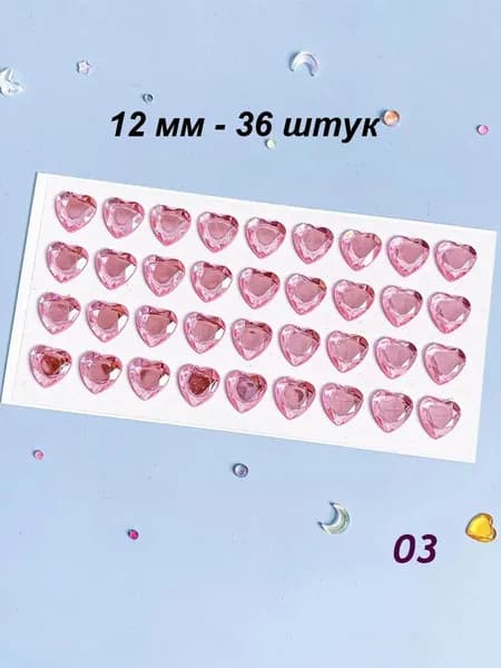 Сердечки Из Кристаллов И Бриллиантов, Самоклеящиеся DIY-наклейки, Идеально Подходят Для Творческих Мероприятий И Изготовления Подарков