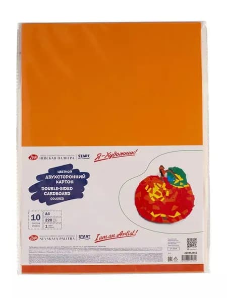 Набор цветного картона "Я-Художник!", 220 г/м2, А4, 1 цвет (оранжевый), 10 листов