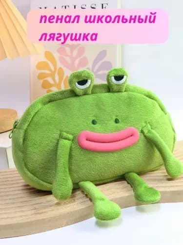 Рюкзак