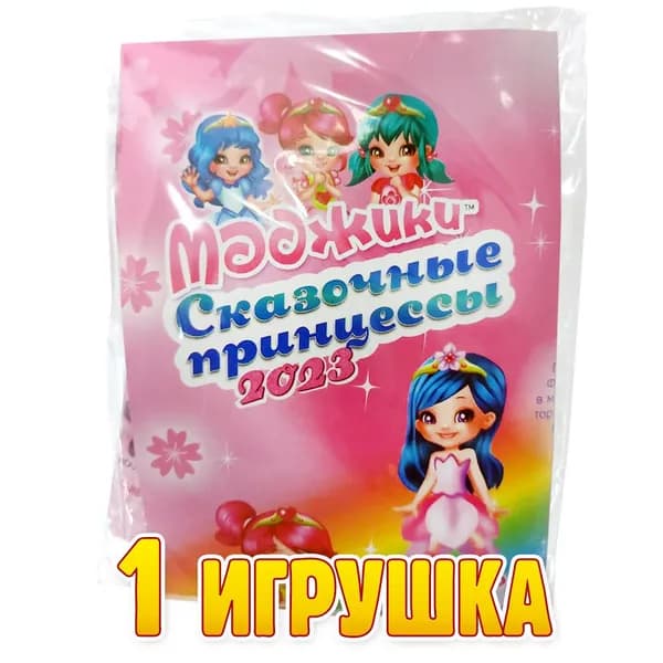 Фигурка DeAgostini Маджики Сказочные принцессы 1 игрушка