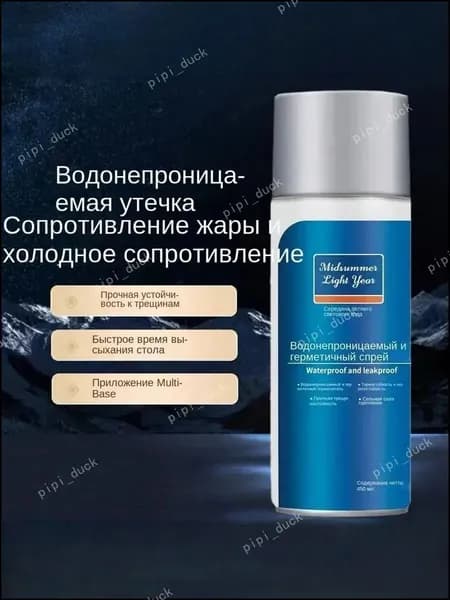 Функциональная добавка к ЛКМ