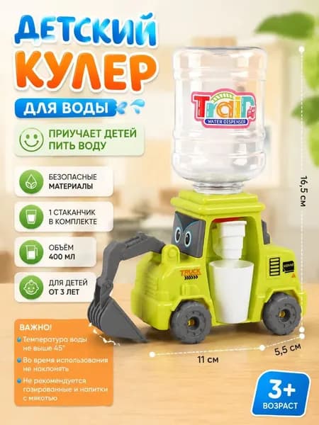 Кулер для воды 019ee302ade0798387a3cd0ac83eaf4f