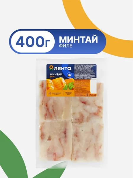 Минтай ЛЕНТА филе 400 г порционное без кожи замороженное