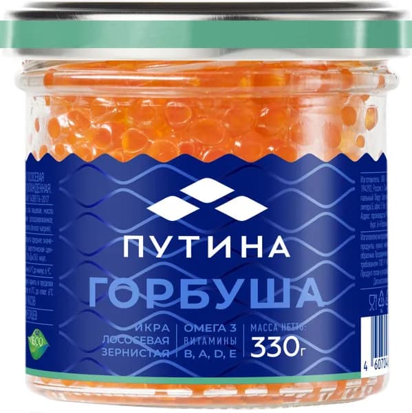 Икра лососевая ПУТИНА зернистая 330 г