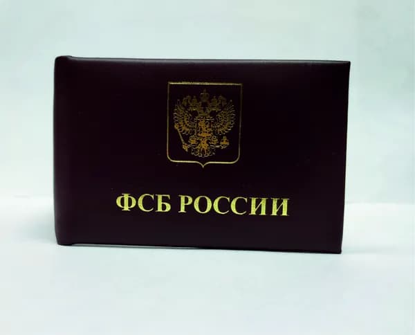 Бизнес-Класс Бланк документа, листов: 1