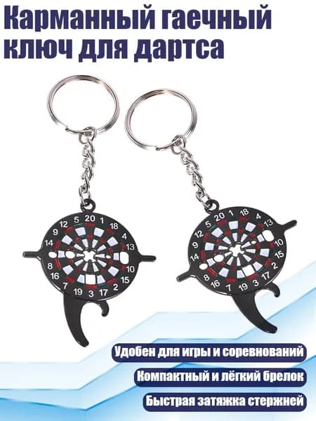 Хвостовик для дротиков