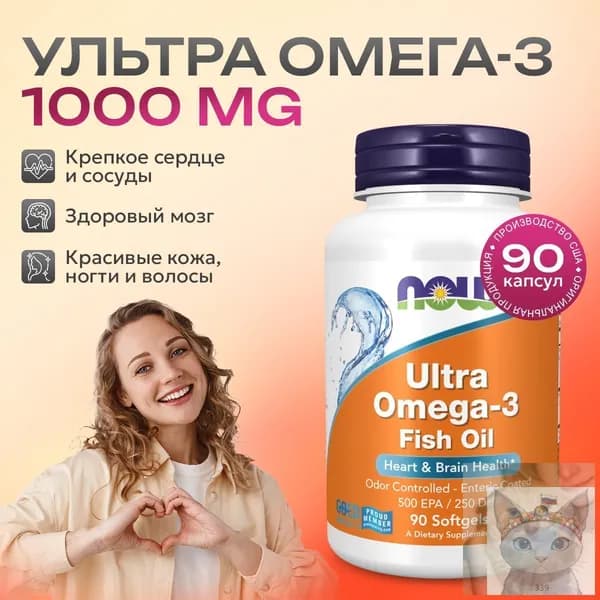 Жирные кислоты