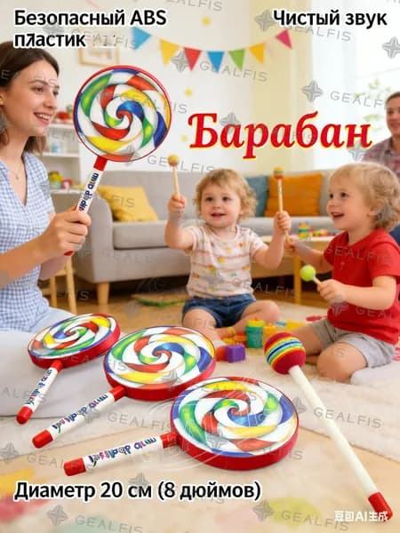 Логопедический барабан Леденец 20 см музыкальный инструмент для коррекции речи и развития координации с мягкой палочкой 1 шт