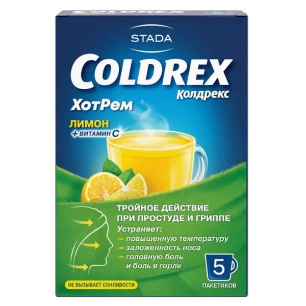 Колдрекс ХотРем, при простуде и гриппе, со вкусом лимона, порошок, 5 пакетиков