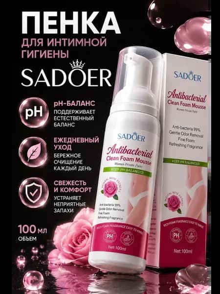 Пенка для интимной гигиены женская pH-баланс 100 мл