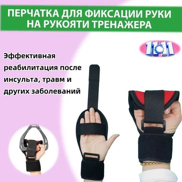 Тренажер для кисти SnxCCw4m