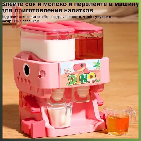 Кулер для воды KidYinshuiRECO123_темно-розовый_1667640615-yed7