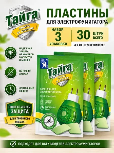 Набор 3 шт Тайга Family Пластины от Комаров для Фумигатора 10 шт