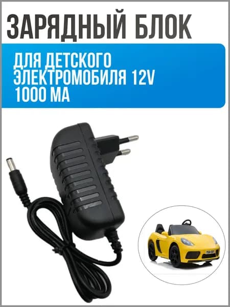 Аксессуар для детской авто и мото техники