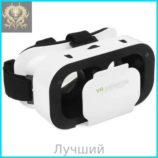 VR очки для смартфона, 3D просмотр фильмов и игр