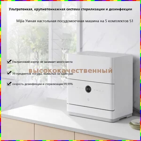 Посудомоечная машина toRd_2773550486-260720zz, белый, голубой