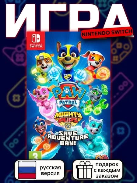 Paw Patrol: Mighty Pups Save Adventure Bay! Switch, русская версия