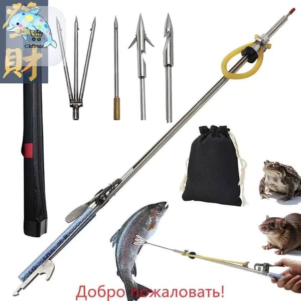 Аксессуары для подводных ружей