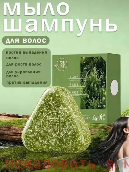 Эссенция для волос, 1 мл