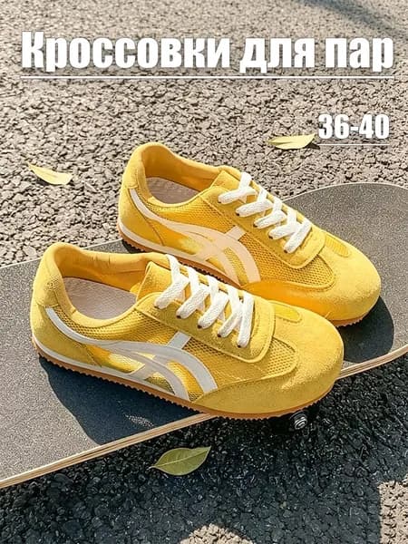 Туфли Кеды Gazelle
