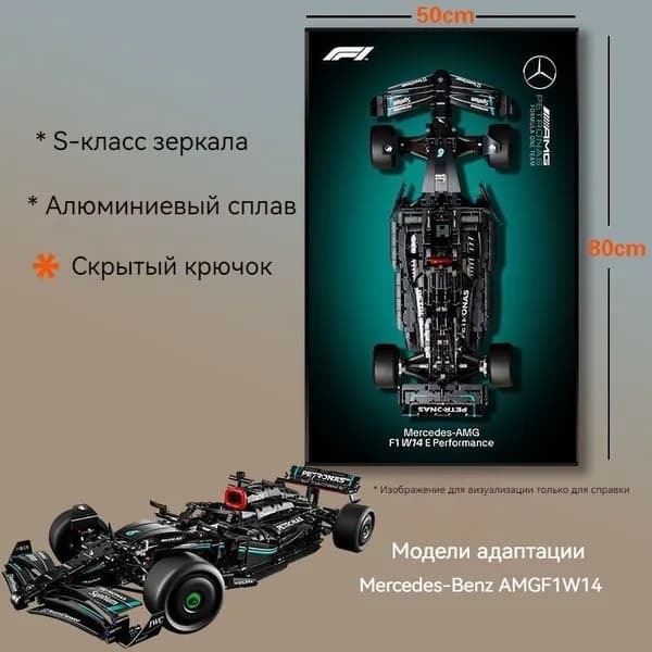 Стеллаж, 50х2.5х80 см