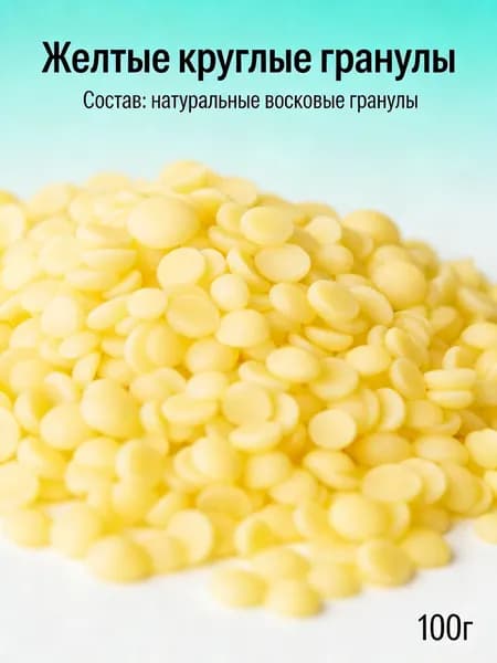 Какао-масло Рафинированное 100г. 1шт.