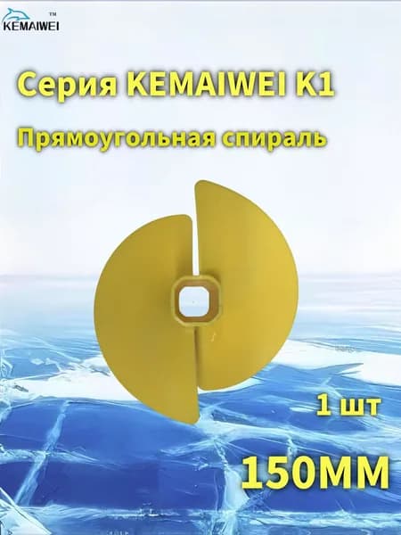 Шнек, переходник шнека ледобура