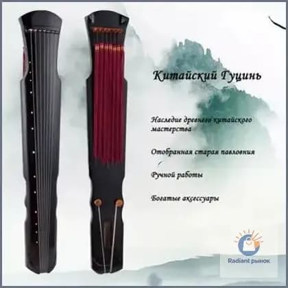 Китайский Гуцинь, семиструнный, черный