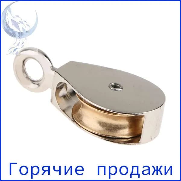 Шкив для тренажера