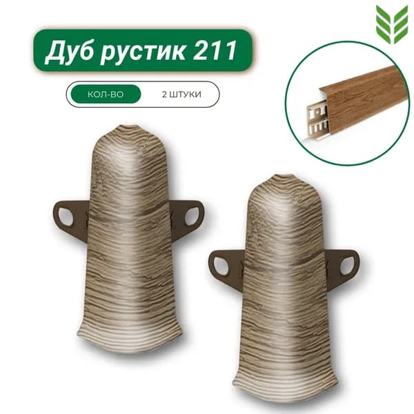Угол наружный DECONIKA 70мм, 211 Дуб рустик