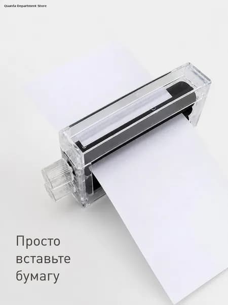 Детское творчество, фокус машинка для печати денег и конверт для денег
