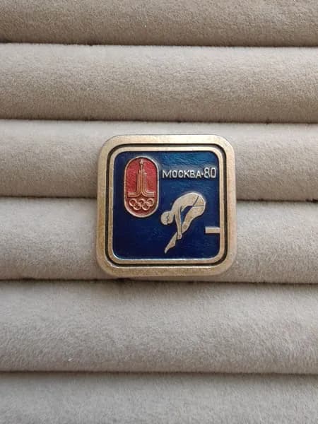 Знак значок СССР - Олимпиада 80. Москва 8....