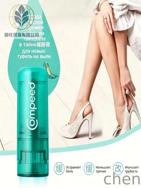 Немецкий Compeed крем для ухода за пятками, увлажняющий для ног, Премиум карандаш пластырь от мозолей, Предотвращает растрескивание, антифрикцию, устраняет боль, легко переносится, белый, 1 шт.