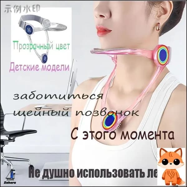 Тренажер для шеи be42bc66b61493b4e11013e68a2343e8