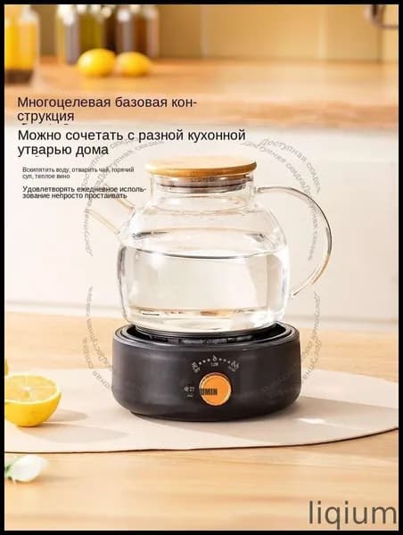 Электрическая настольная плита RG-F500B, черный