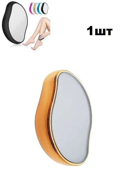 Эпилятор KUB0384