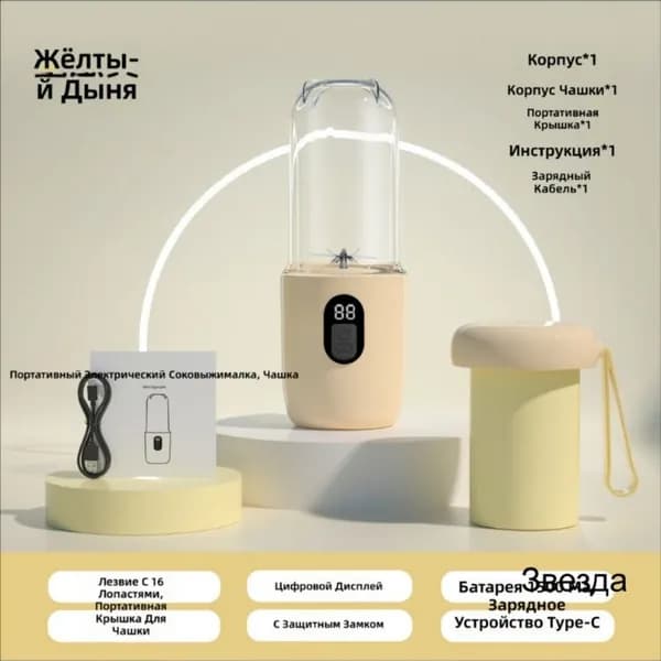 Соковыжималка электрическая центробежная random-TDdL5KH6mVo9, бежевый